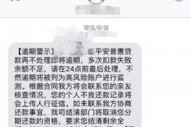 诸城专业要账公司